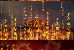 少年中国说朗诵视频,青春激昂，梦想翱翔